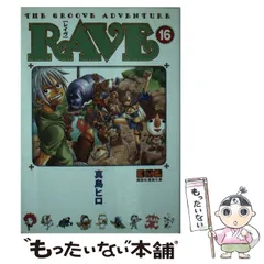 2025年最新】真島ヒロ raveの人気アイテム - メルカリ