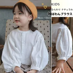 ★（予約販売の商品）韓国風 女の子 可愛いキッズ 綿麻 フリルブラウス コットンシャツ 袖ぽわん ふんわりのサムネイル