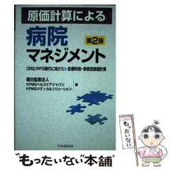 2024年最新】KPMGジャパンの人気アイテム - メルカリ