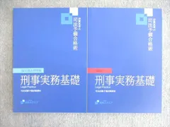 2024年最新】資格スクエア 7期の人気アイテム - メルカリ