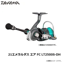 2025年最新】エメラルダスair fc lt2500sの人気アイテム - メルカリ