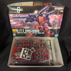初版　付録未開封　横山光輝プレミアム・マガジン v.4 (ジャイアントロボ) GR ジャイアントロボ 稜町しろー 横山光輝 初版 - メルカリ