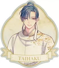 2025年最新】王の獣 太博の人気アイテム - メルカリ