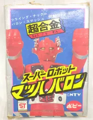 ⚠️デッドストック 当時物 スーパーロボット マッハバロン 超合金