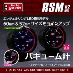 ブラム MB3 S3.55 S3N50 LFR80 LM80対応バックチャンバー - メルカリ