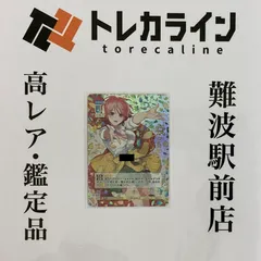 五等分の花嫁　春場ねぎ　サイン色紙　中野五月 五等分の花嫁 春場ねぎ サイン色紙 中野五月｜Yahoo!フリマ（旧