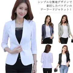 テーラード ジャケット レディース 無地 vネック 七分袖 ブレザー 綿麻ジャケット ワンボタンジャケット 七分丈 ライトアウター コート ビジネス フォーマル 通勤 オフィス キレイめ カジュアル #etc057