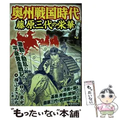 2026年最新】馬場重臣の人気アイテム - メルカリ