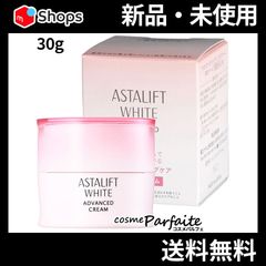 ホワイト アドバンスドクリーム 30g 宅急便対応