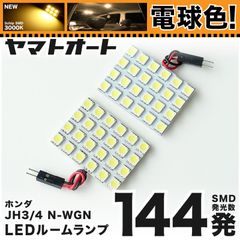 ルノー ZF4R/ZH5F/ZM4R メガーヌ 3 [H23～H29] LEDルームランプ14点セット 室内灯 SMD 採用 輸入車 外車 欧州車  車種別セット - メルカリ