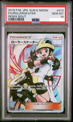 2026年最新】ローラースケーターの人気アイテム - メルカリ