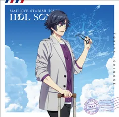 (CD)劇場版 うたの☆プリンスさまっ♪ マジLOVEスターリッシュツアーズ アイドルソング 一ノ瀬トキヤ(通常盤)／一