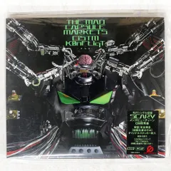 The Mad Capsule Markets – CiSTm K0nFLiqT | Releases | Discogs