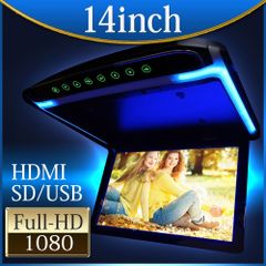 フリップダウンモニター 14インチ 高画質 12V 24V LED バックライト 液晶 HDMI MicroSD 対応  F1420BH