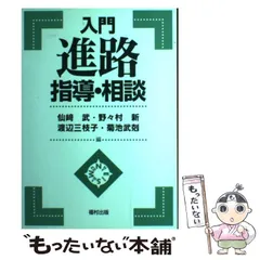 2024年最新】仙崎武の人気アイテム - メルカリ