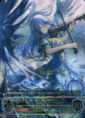 2026年最新】シャドウバースエボルヴ イスラーフィールurの人気