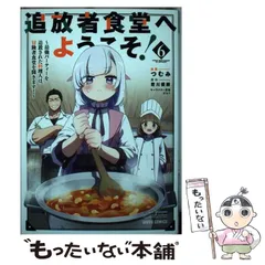 【中古】 カレー＆辛味～よみがえるスパイスの香り～/少年画報社/思い出食堂 中古】 カレー＆辛味～よみがえるスパイスの香り～/少年画報社
