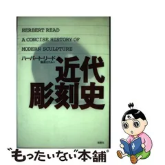 2024年最新】近代出版社の人気アイテム - メルカリ