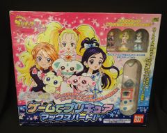 白泉社 花とゆめコミックス こやのかずこ !!)四つの愛の物語