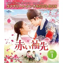 2024年最新】イ サン dvd-boxの人気アイテム - メルカリ