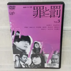 2024年最新】罪と罰 DVD 中古品の人気アイテム - メルカリ