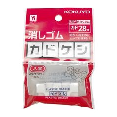 コクヨ 消しゴム カドケシ ミディアムサイズ