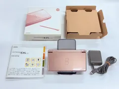 Nintendo Ds Lite メタリックロゼ / Metallic Rose 本体 動作確認済み
