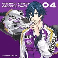 うたの☆プリンスさまっ♪Shining All Star CD3《初回限定盤 トキヤ Ver.》