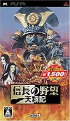 【中古】(非常に良い)コーエー定番シリーズ 信長の野望 天翔記 - PSP