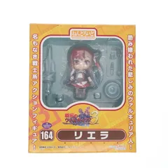 ねんどろいど 164 リエラ 戦場のヴァルキュリア3 完成品 可動フィギュア グッドスマイルカンパニー