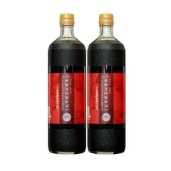 さんざしドリンク ２本セット さんざし 正規品 S2サンザシドリンク ドリンク ビタミンC フルーツハーブ 900ml  送料無料 健康ドリンク 美容ドリンク 果物 砂糖不使用 希釈用 美容 お試し Twitterのサムネイル