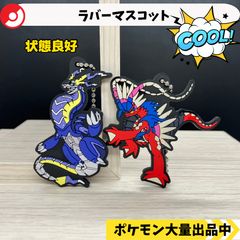 ポケモン】ゲンシグラードン ／ゲンシカイオーガ ラバーストラップ