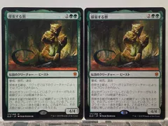 MTG  探索する獣  ELD 日本語 2枚セット