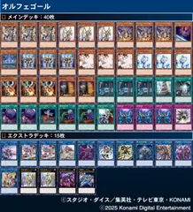 2025年最新】オルフェ スリーブの人気アイテム - メルカリ