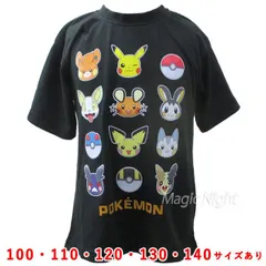 ポケモンTシャツ でんきタイプ フェイス キッズ 黒 【ポケットモンスター 子供用 半袖 Ｔシャツ ブラック ポケットモンスター スカーレット・バイオレット ポケモンSV】