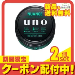 2024年最新】ウーノ ニュアンスクリエイター ワックス 80gの人気