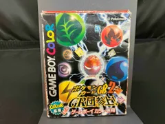 2025年最新】ポケモンカードgb2 箱の人気アイテム - メルカリ