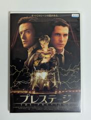 【レンタル落ち】プレステージ ('06米)　THE PRESTIGE　DVD