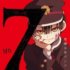 地縛少年花子くん　dvd 上下　中古　１期　ポスター2枚付き 51jNslc72cL.jpg