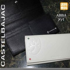 カステルバジャック 長財布 長札 財布 牛革 アバ 095606