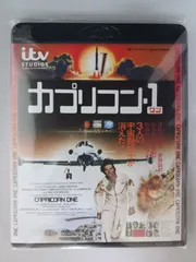 カプリコン 真鍋譲治 OVA レーザーディスク 写真2枚付き レトロ アニメ Amazon.co.jp: VHS/OVA カプリコン ハイパーSFアドベンチャー