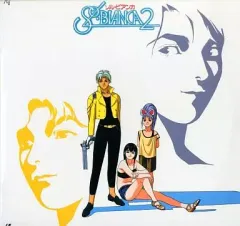 2025年最新】ソルビアンカ dvdの人気アイテム - メルカリ