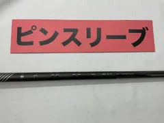 ピンツアーブラック2.0　65S Yahoo!オークション -「ping tour 2.0 black 65s」の落札相場