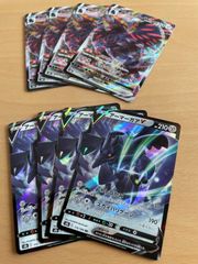 ポケモンカード　アーマーガアvmaxセット