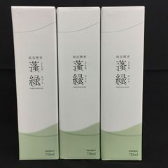 ②越後越後酵素 蓬緑 よもぎみどり 植物発酵液 720ml 3本セット 健康飲料 発酵飲料