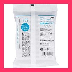 【スタッフおすすめ！】平和メディク 和みのうるうる水綿棒 個包装 50本入のサムネイル