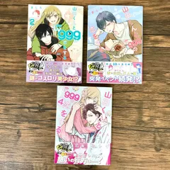 山田くんとLv999の恋をする 1～8 (全巻初版)、複製原画セット 2025年最新】山田くんとlv999の恋をする 複製原画の人気アイテム