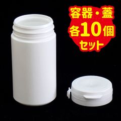 【10個セット】ポリエチレン樹脂容器・キャップセット デュマスペシャル 容量100ml