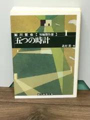 2024年最新】鮎川なおの人気アイテム - メルカリ