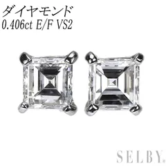 0.70ct 天然ダイヤモンド　K18WG ペンダントネックレス ダイヤモンド ネックレス 一粒 プラチナ 0.5カラット 鑑定書付 0.52ct